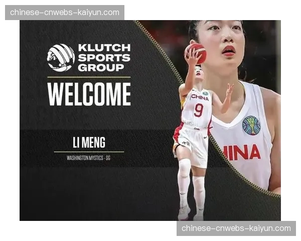 观点：2026年选秀大会展望，大学女篮涌现多位潜力内线